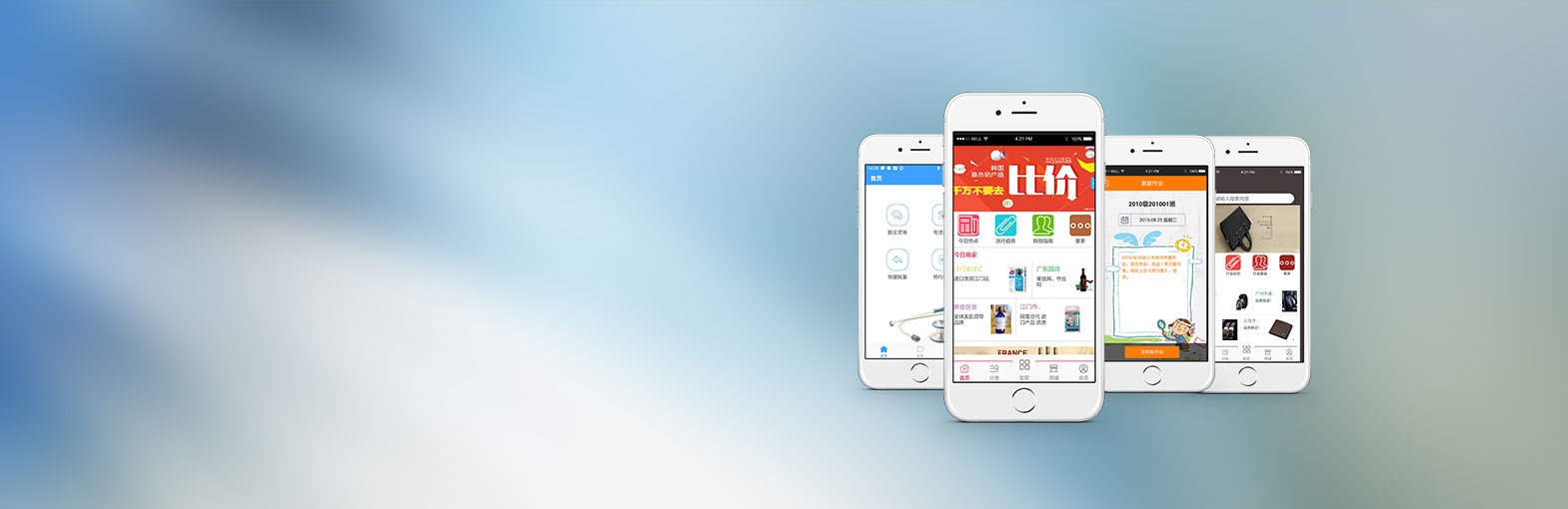 深圳app開(kāi)發(fā)首選深圳app開(kāi)發(fā)公司東方智啟科技